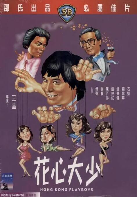 婷婷综合缴情亚洲五月伊